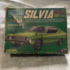 ニッサンシルビアLS  X 1/28 中古プラモデルの画像