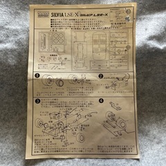 ニッサンシルビアLS  X 1/28 中古プラモデルの画像