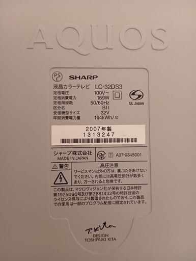 SHARP 32V型 フルハイビジョン 液晶テレビ AQUOS LC-32DS3 ホワイト