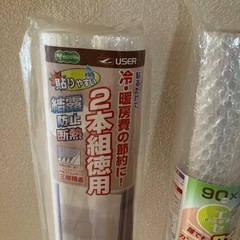 　新品　断熱、防寒シート　2個セットの画像