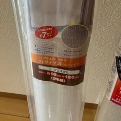 　新品　断熱、防寒シート　2個セットの画像