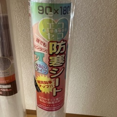 　新品　断熱、防寒シート　2個セットの画像