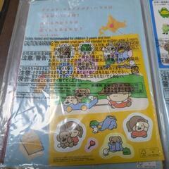 ハッピーセットの画像