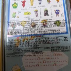 ハッピーセットの画像