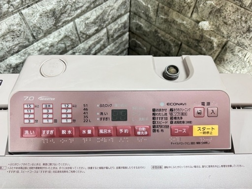 大阪送料無料★3か月保障付き★洗濯機★パナソニック★7kg★2017年★NA-FA70H3★S-62