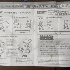 ツインシーバー　トランシーバーの画像