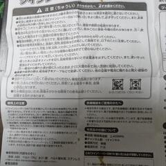 ツインシーバー　トランシーバーの画像