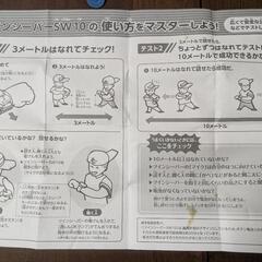 ツインシーバー　トランシーバーの画像