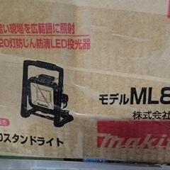 マキタ ML 805   LED  投光器