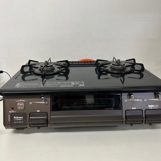 【引取】パロマLPガス用コンロ 2023年製