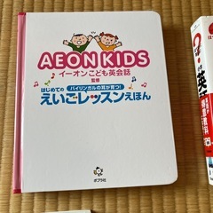 英語本セットの画像