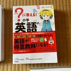英語本セットの画像