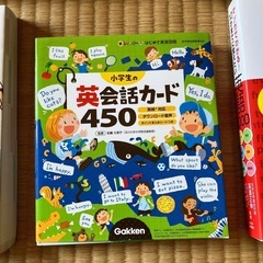 英語本セットの画像