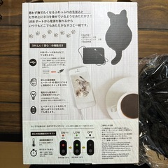 USBカイロの画像
