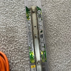 マキタ　makita 生垣バリカン　トリマーの画像