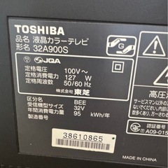 G0706TOSHIBA 32 インチ　REGZA リモコン欠　２０１０年の画像