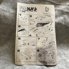 トップガンでお馴染みF-14トムキャットの画像