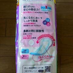 リフレ　超うす安心パッド　６袋の画像