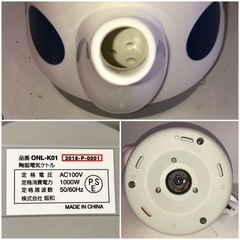 天）Onlili オンリリ 陶器電気ケトル ONL-K01の画像