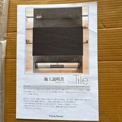 ストーンスタイルの画像