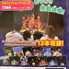 ディズニー Wonder View Theaterの画像