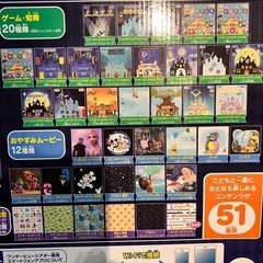 ディズニー Wonder View Theaterの画像