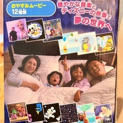 ディズニー Wonder View Theaterの画像