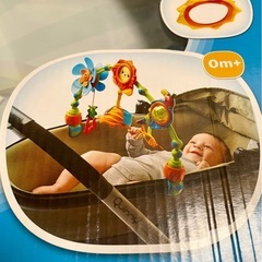 ベビーカー　おもちゃの画像