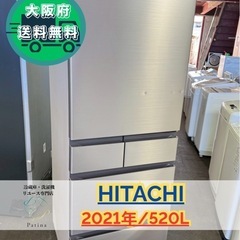 中古】大阪市の冷蔵庫を格安/激安/無料であげます・譲ります
