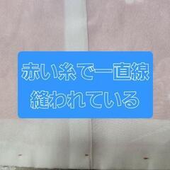 3点セットの画像