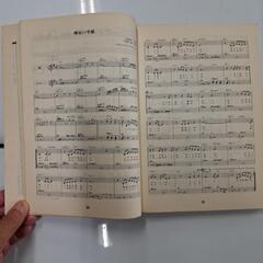 松田聖子 楽譜全集 レコード コピー ギター弾き語り LP Squallからユートピアまで/スコア/楽譜☆絶版☆の画像
