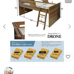 【引き渡し先決定済】ロフトベッド　ロータイプの画像