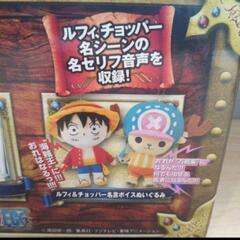 セブンイレブン限定　ワンピースセットの画像