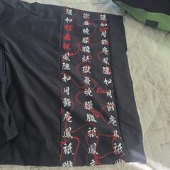 着物＋チャイナ風パーカーの画像