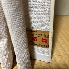パーテーションの画像