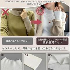 リブニット 【高級魅力的な縦リブ・軽くてさわやかな素材・高いストレッチ性】 Fの画像