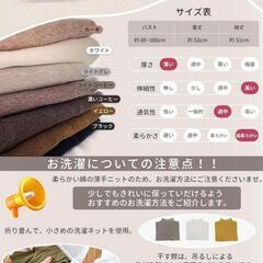 リブニット 【高級魅力的な縦リブ・軽くてさわやかな素材・高いストレッチ性】 Fの画像