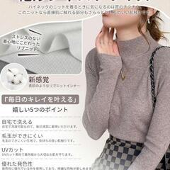 リブニット 【高級魅力的な縦リブ・軽くてさわやかな素材・高いストレッチ性】 Fの画像