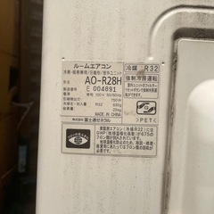 エアコン　室外機セット　AS-R28H nocria2018年モデル　 富士通ゼネラルの画像
