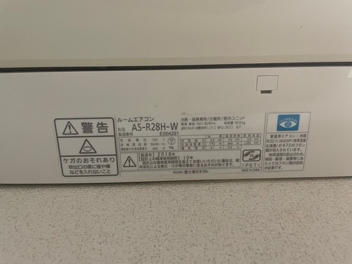 エアコン　室外機セット　AS-R28H nocria2018年モデル　 富士通ゼネラル