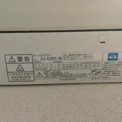 エアコン　室外機セット　AS-R28H nocria2018年モデル　 富士通ゼネラルの画像