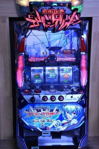 ビスティ　エヴァンゲリオン　まごころを、君に2 パチスロ　実機 Amazon | 新世紀エヴァンゲリオン～まごころを、君に～2（カオル