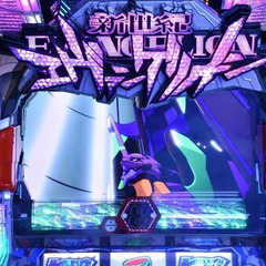 【入手困難】★新世紀エヴァンゲリオン・まごころを君に2j★ビスティ★動作良好★美品★実機★パチスロ★スロット★パチンコ★の画像
