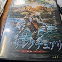 （中古DVD）ザ•サンクチュアリ