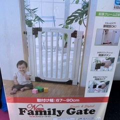 ベビーゲート
