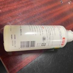 コンタクト溶液の画像