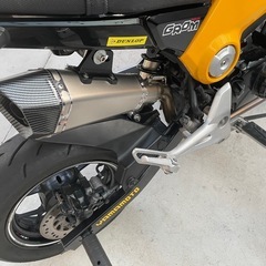 GROM  原2の画像