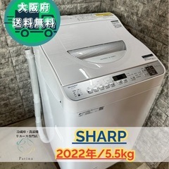 大阪府の洗濯乾燥機の中古が安い！激安で譲ります・無料で