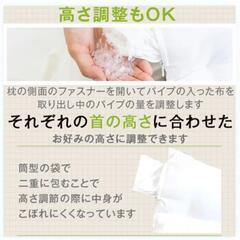 枕難民の方　高さ調整枕の画像