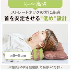 枕難民の方　高さ調整枕の画像
